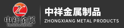 山東中南路橋設(shè)備有限公司